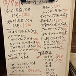 やきとり水菜月 - おススメメニューは100点！