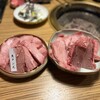 焼肉道場 てっちゃん