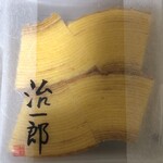 治一郎 大平台本店 - 