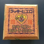 ラッキーピエロ 港北大前店 - バンズをデザインしてますね、これはもしかすると…