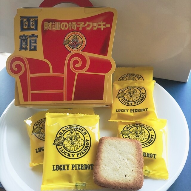 ラッキーピエロ 港北大前店 （LUCKY PIERROT） - 七重浜/ハンバーガー
