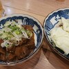 博多串焼きバッテンよかとぉ JR大阪駅バルチカ03店