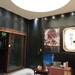 わらやき屋 浜松町 - 