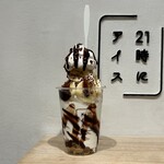 21時にアイス - 料理写真: