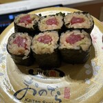 廻転鮨 銀座おのでら - 