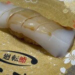 廻転鮨 銀座おのでら - 