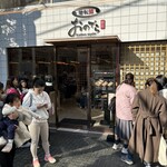 廻転鮨 銀座おのでら 本店 - 