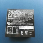 ラッキーピエロ - 裏書