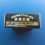 ラッキーピエロ - 浪漫函館