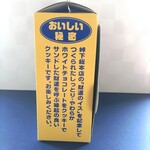 ラッキーピエロ - 峠下総本店にある財運のイスは本当に大きいです