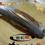 廻転鮨 銀座おのでら - 