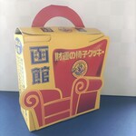 ラッキーピエロ - 斜めから