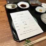 京町堀 なかむら - 