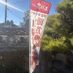 新星食品 - 