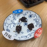 新星食品 - 料理写真: