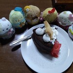 窯右衛門 - ガトーショコラとすみっコ達