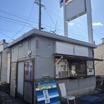 ころ姫 - 