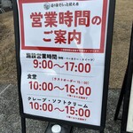 お茶の間食堂 - 