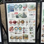 お茶の間食堂 - 