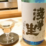 はてなのちゃわん - 滋賀　平井商店　純米吟醸　浅芽生　辛口　半合￥４７０　しっかりした味わい☆♪