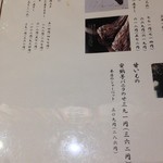 恵水産 - 2014年12月吉日