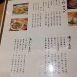 恵水産 - 2014年12月吉日