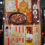 Yoshinoya - 