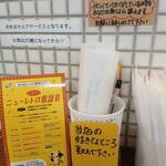 大衆食堂スタンド そのだ - 