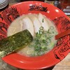 ラー麺 ずんどう屋 心斎橋店