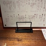 瓦町久屋 浮世ばなれ - 