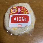 OK - 料理写真: