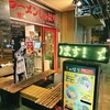 麺道 しゅはり 六甲道本店