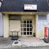 クロンボ - 