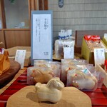 Kashi Ya Jiro - 干支最中