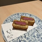 銀座 ちかみつ 並木通り - 