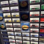 うずとかみなり - 