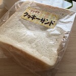 朋友館のパン屋さん - 