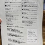 カレー魂 デストロイヤー 西18丁目 - 