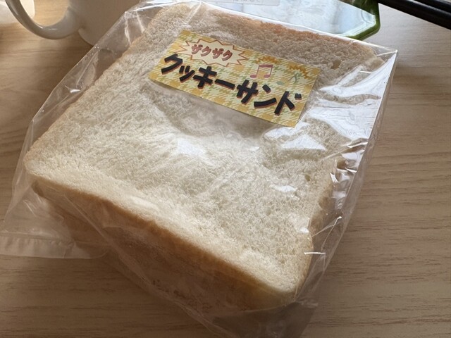 朋友館のパン屋さん（ホウユウカンノパンヤサン） - 盛（パン）の写真