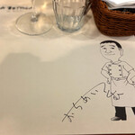 ラ・ベットラ・ダ・オチアイ - 