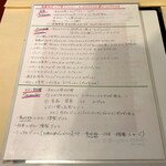 ラ・ベットラ・ダ・オチアイ - 