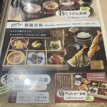 SASAYURI KITCHEN  - 