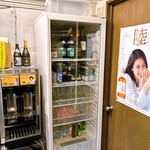 マルキン酒店 - ドリンク冷蔵庫