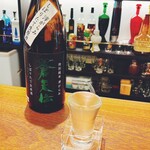 小松屋酒店 BAR - 