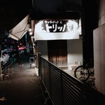 TRIPPERIA IL MACAONE  - 