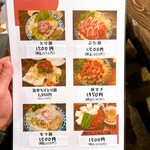 マルキン酒店 - 鍋メニュー