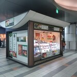 あづき庵 JR二条駅店 - 外観