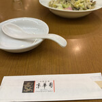 中国名菜 京華園 - 