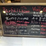 リッコジェラート - 