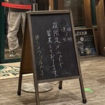 リッコジェラート - 